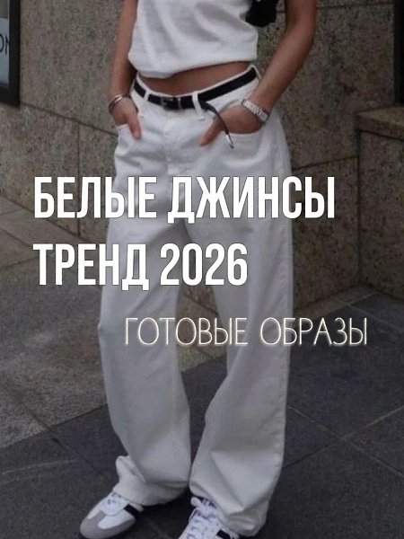 ������, ������� �� ��������� ������� ���� �����.������� WB #746723402