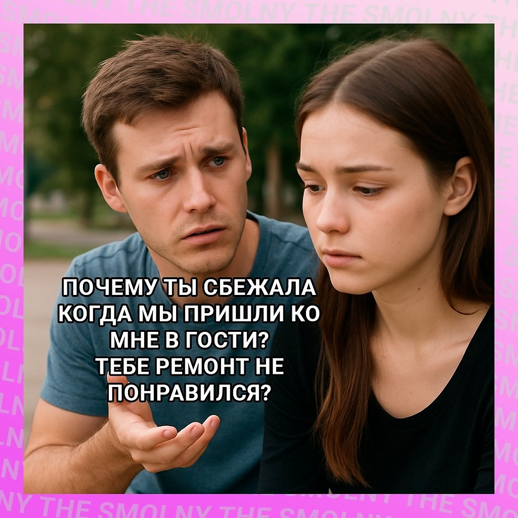 ���, ������... ��� ���� �� ����� ����������.