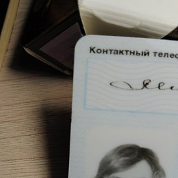  , , 50  -  3  2024