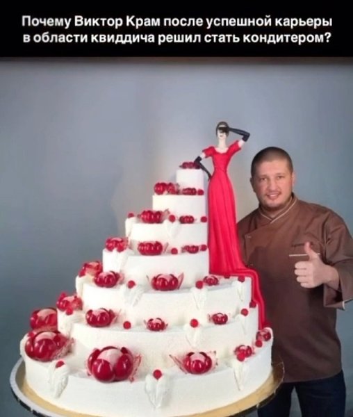       - 3