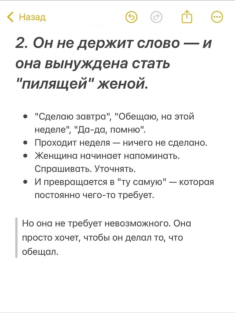 ������� ������ ���� ������ - 3