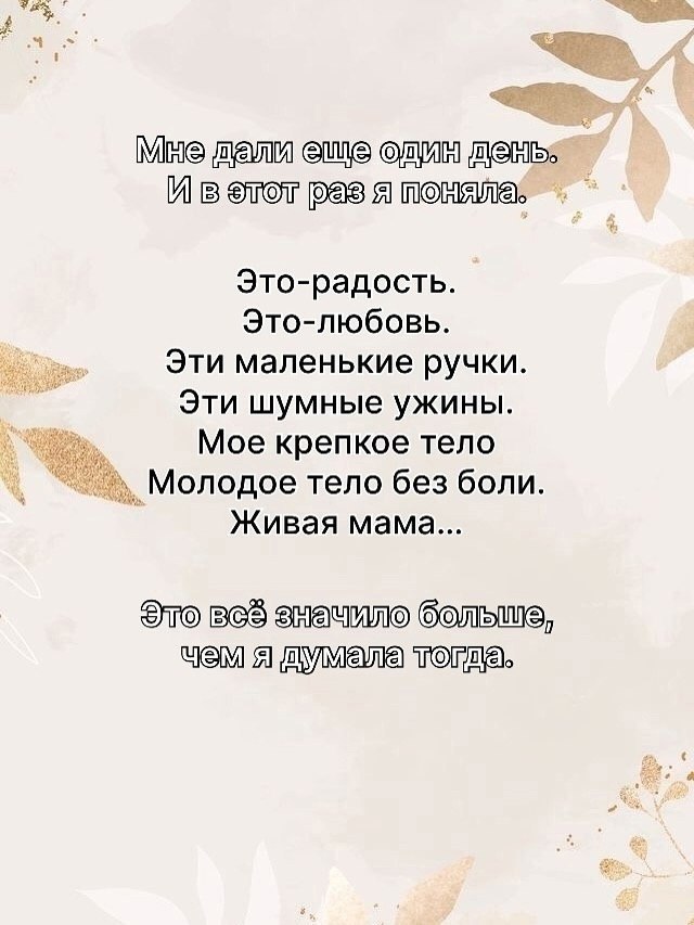  . - 9