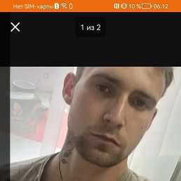 ����, 36 ���, �����������