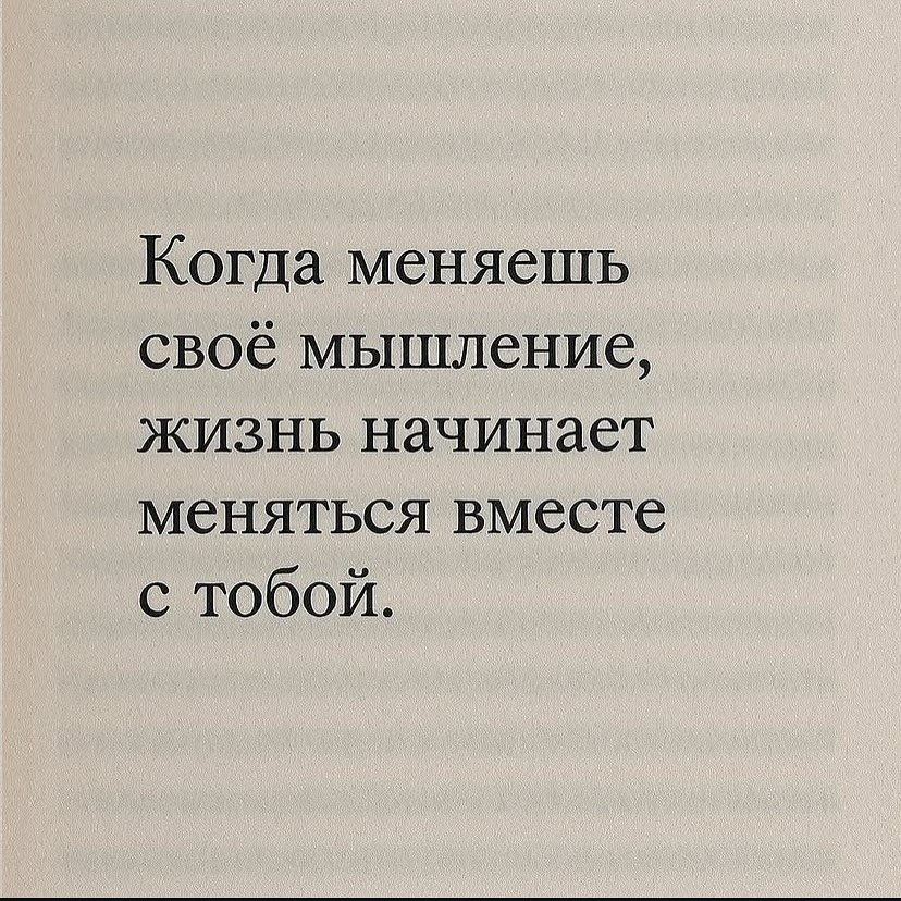 100% - 8
