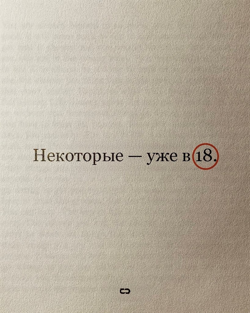    ,     .     ... - 2