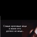 Nika,  -  25  2025    