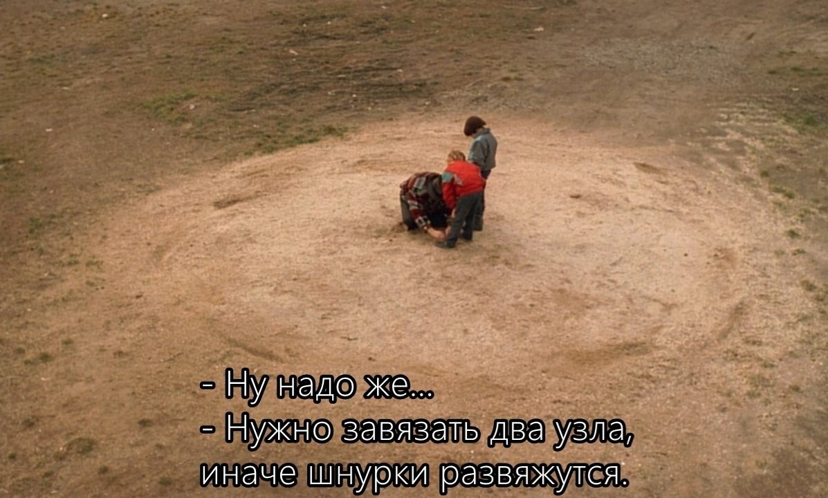 ���� ��� �������� / Wings of Desire (1987).Dir. Wim Wenders - 6