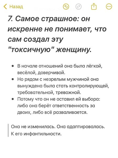 ������� ������ ���� ������ - 8