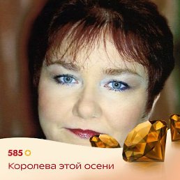 ��������, ������, 60 ���