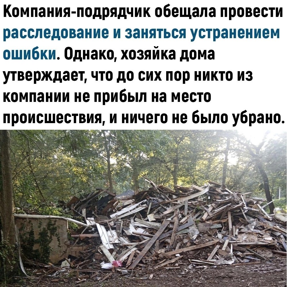     - 3