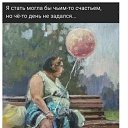 ���� Taty, ���� - ��������� 4 ���� 2025 � ������ ������ ��������