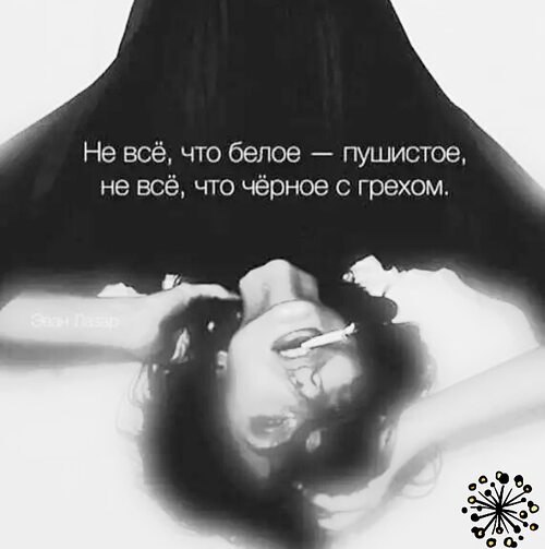 Всё будет хорошо! - 27 августа 2025 в 09:28