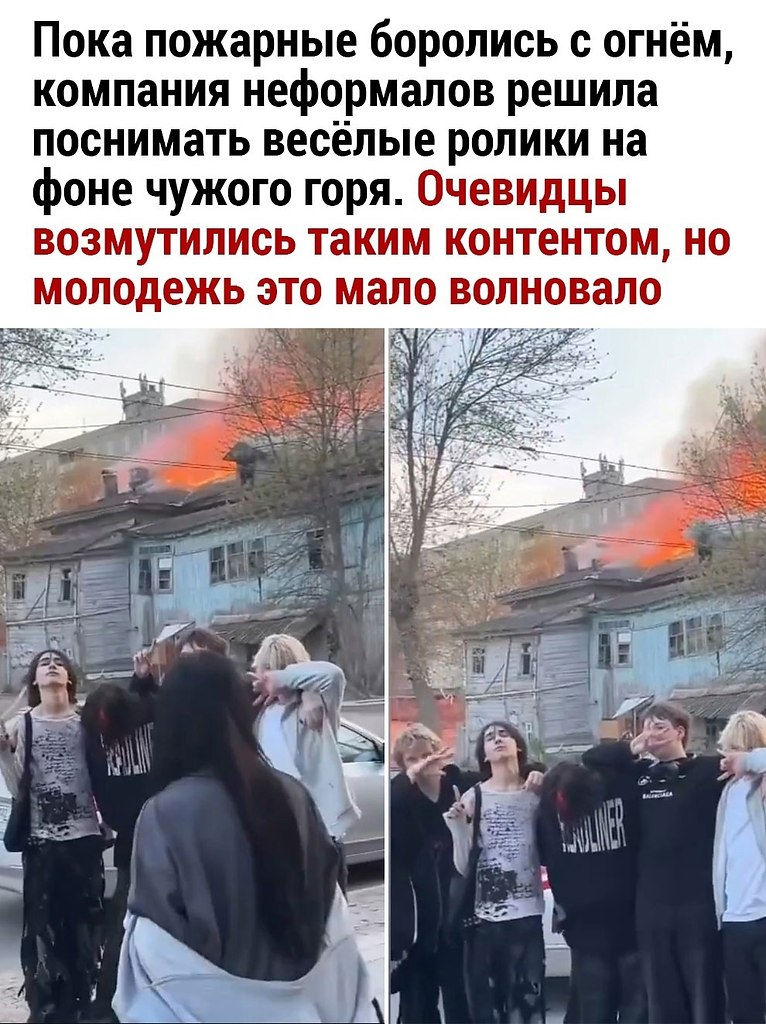   - 2
