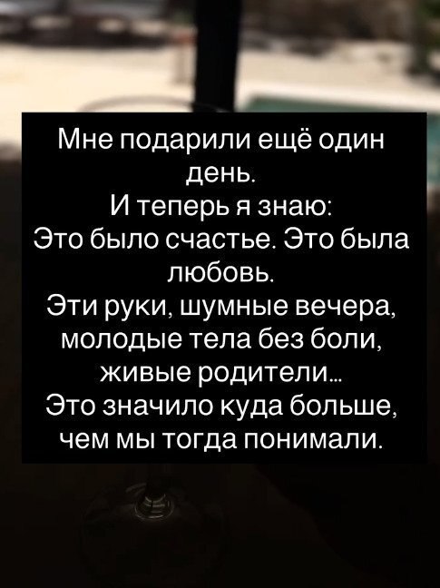      - 9