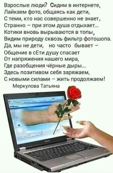 ПреЛЮДИи чувств - 25 октября 2025 в 23:49