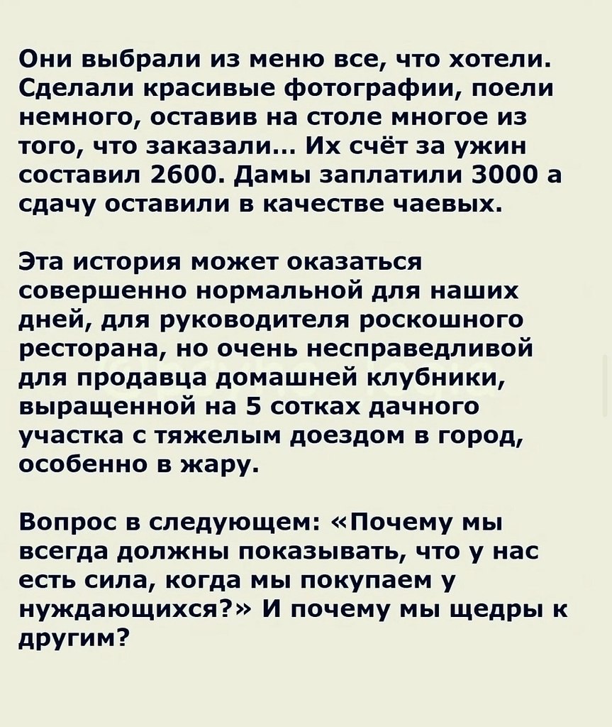      . - 3
