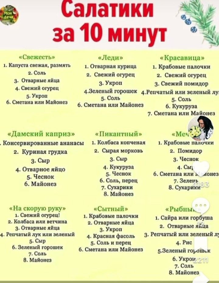   ,    . - 16  2025  23:36