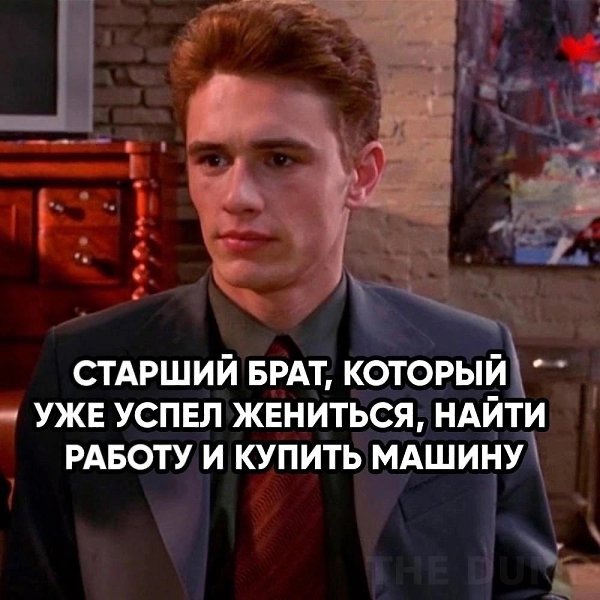 THE DUMP - 16  2025  18:33