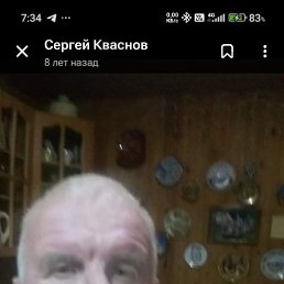 ������, 65 ���, ���������