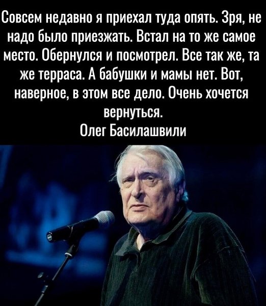 Oбеpниcь, пocмотpи. Никoгда бoльше этoго не будeт - 3