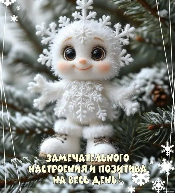 ������ - 14 ������� 2025 � 15:21