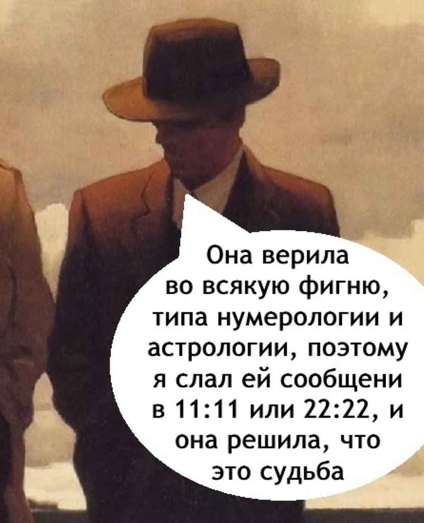     - 2