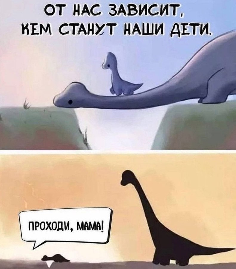 Все зависит только от родителей, каким вырастет их ребенок.