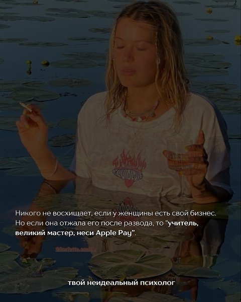 Как выбесить мужчину: говорить, что мужчина ей должен, а я она ему не должна ничего должна. Она ... - 3