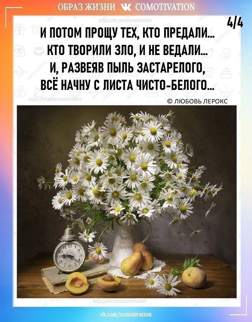   . - 4