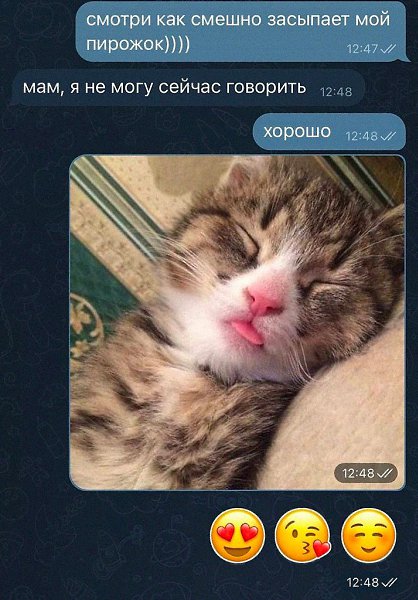 ,    : - 2
