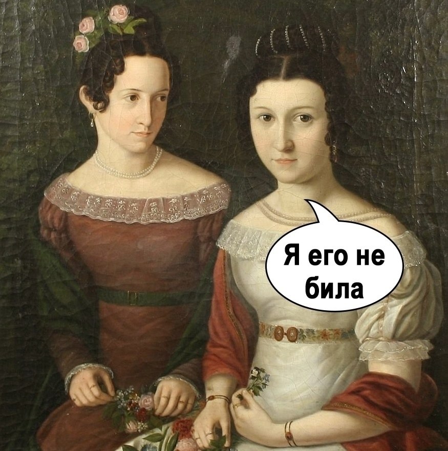 Она по доброму к мужу, а он .. - 2