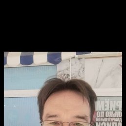 �����, 61 ���, ���