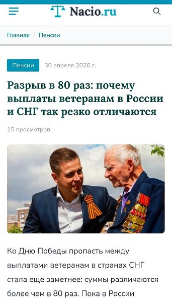 ������ �� ������� ��� ������ ���������� �������� ������� ������������� �����, �� ������� �������, ... - 2