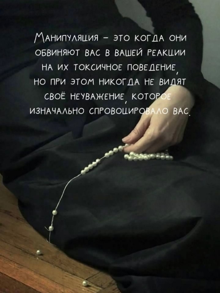 Ловите советы на сегодня: - 6