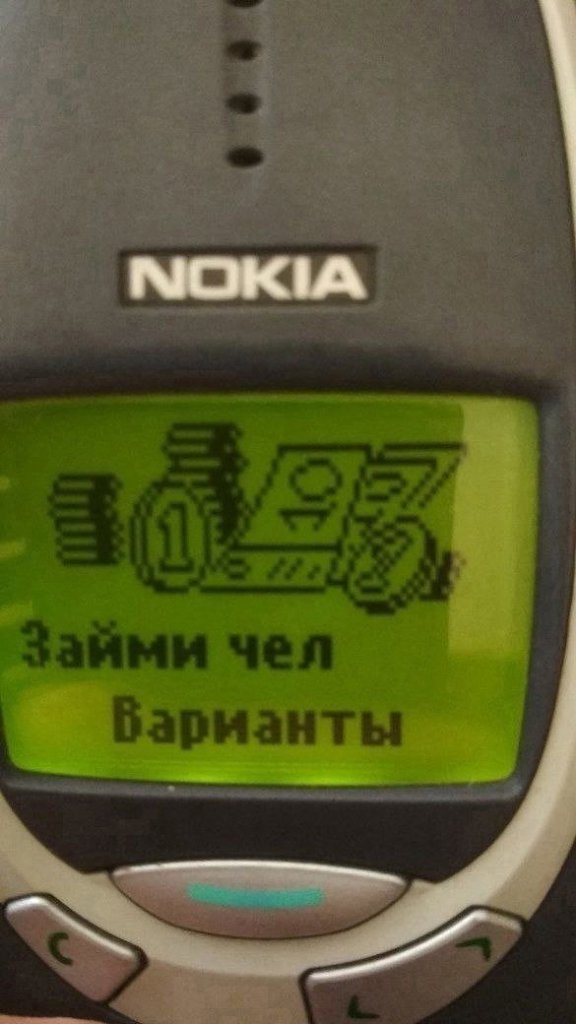 aca  ooo eeoa Nokia 3310. - 3