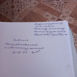 ����, ���������, 45 ���