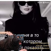 ���, 43 ����, ������