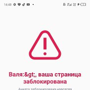 ���������, 26 ���, ������