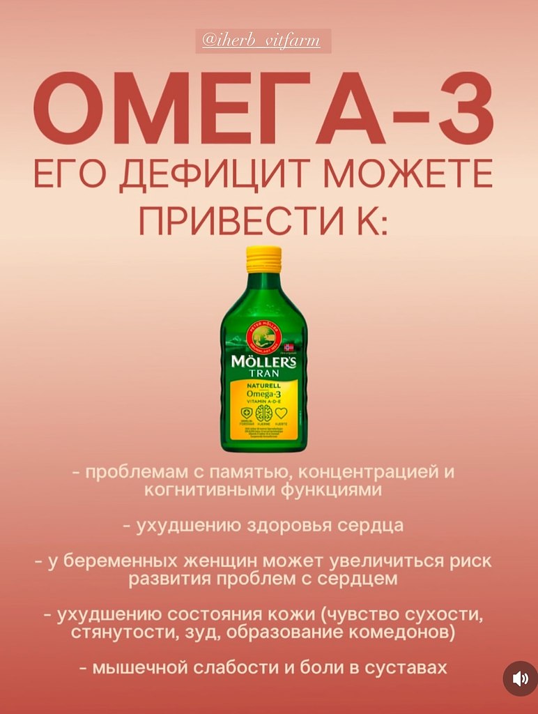 К чему приводит дефицит витаминов - 5