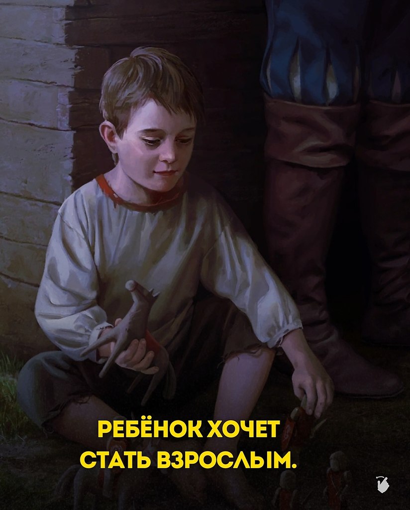 Цени то, что имеешь, пока это не стало мечтой - 5