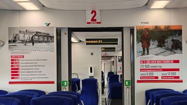 «Ласточка Победы» отправится в первый рейс между Петербургом и Москвой.9 мая на Октябрьской железной ... - 3