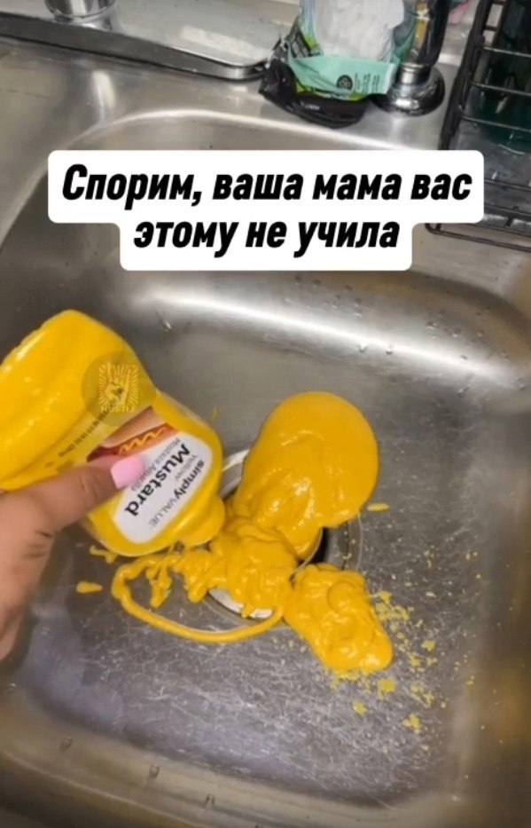 ,       - 2