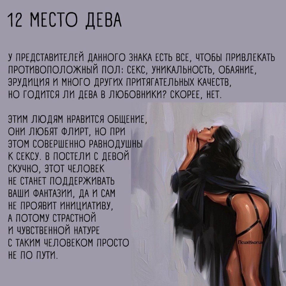    ,      - 2