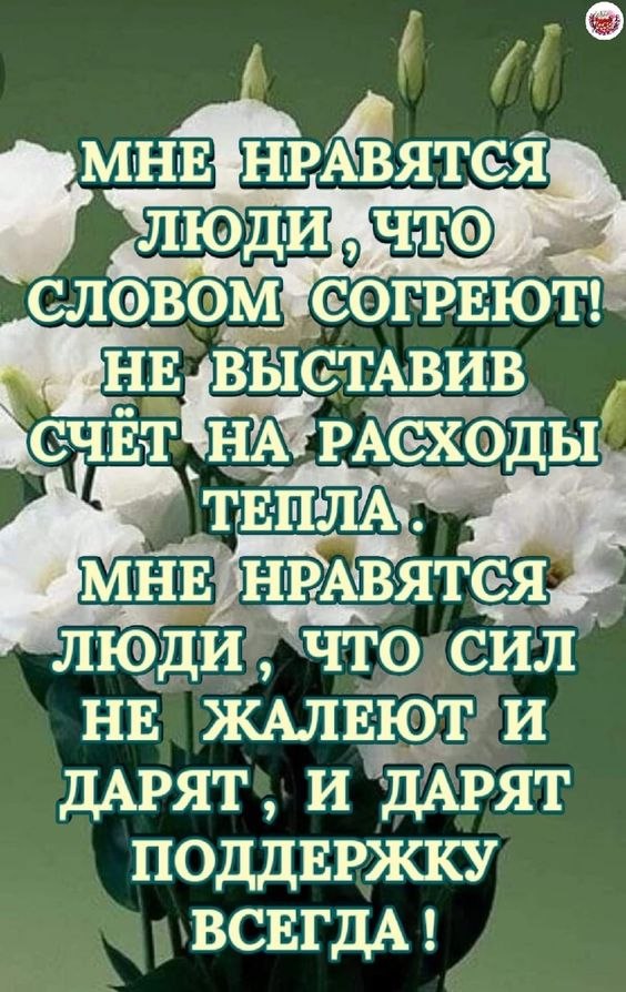 ₪╬═►  ||  ||  ◄═╬₪ - 23  2024  14:19
