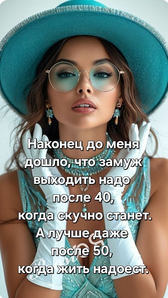���� �� ���������(������) - 3 ������ 2025 � 13:10