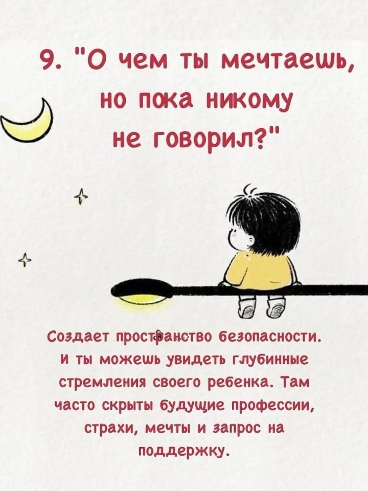       - 20  2025  17:48 - 8