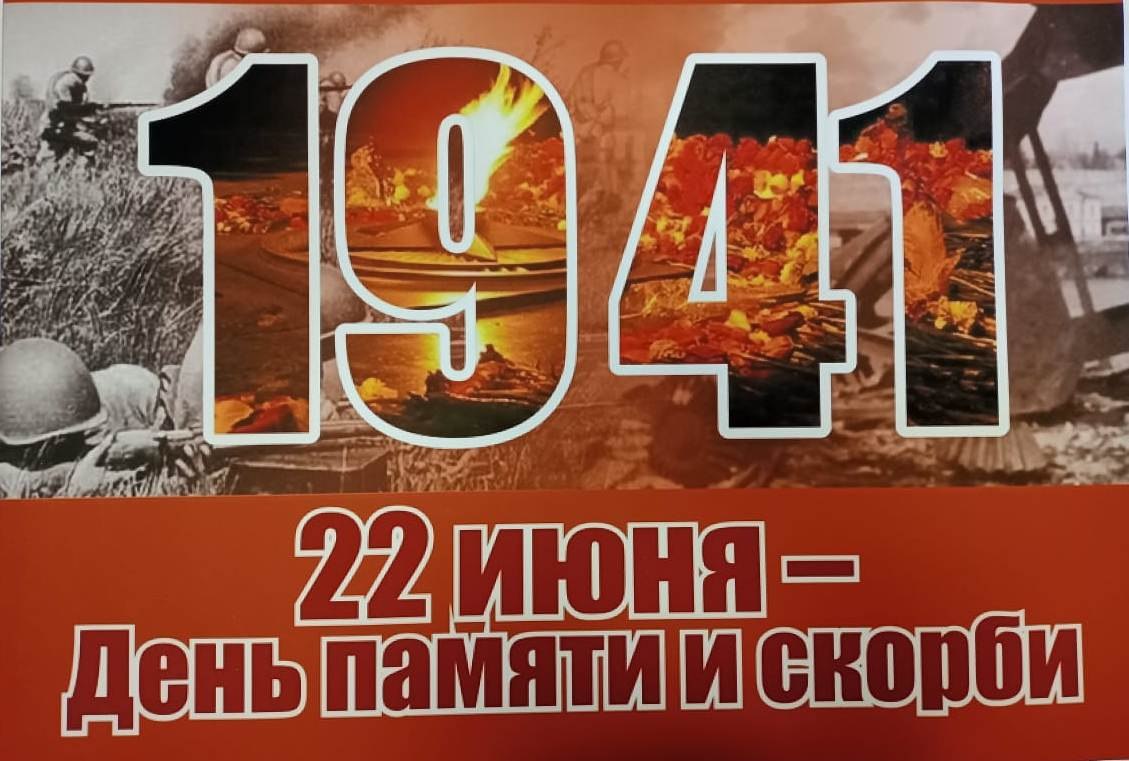  - 22  2025  15:50