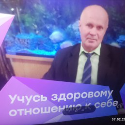 ���� ������, ������������, 65 ��� - ��������� 8 ���� 2026