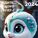 ���� ....��., ������, 50 ��� - ��������� 30 ������� 2023 � ������ ������ ��������