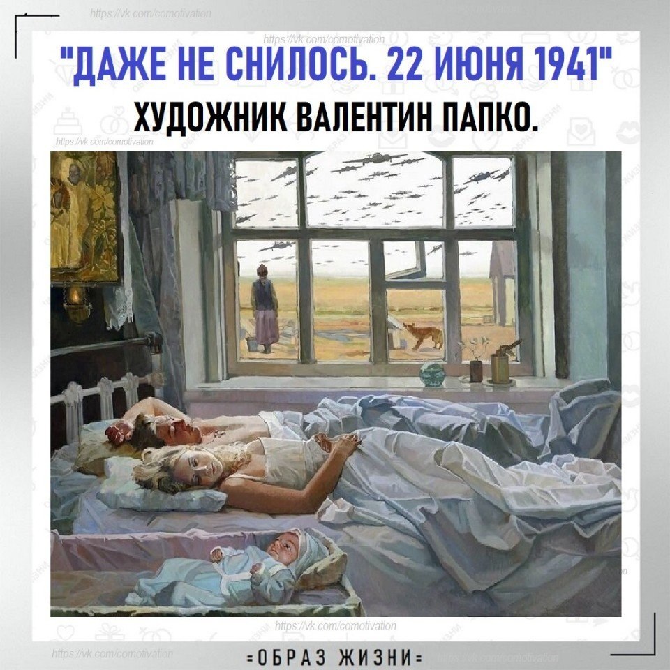 Мне не жалко погибших немецких солдат, Что хотели с землёю сравнять Сталинград, Этих Гансов и ...